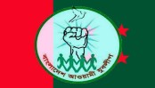 দেশব্যাপী শান্তি সমাবেশের ডাক দিয়েছে বাংলাদেশ আওয়ামী যুবলীগ