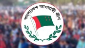 আওয়ামী লীগের সংসদীয় দলের সভা আজ