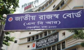 দুই মাস বাড়ল আয়কর রিটার্ন জমার সময়