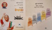 ২০৪১ সালের মধ্যে ‘স্মার্ট বাংলাদেশ’ গড়ে তোলার লক্ষ্যের কথা জানিয়ে ইশতেহার ঘোষণা করেছে টানা তিন মেয়াদে ক্ষমতায় থাকা আওয়ামী লীগ। এবা‌রের স্লোগান হ‌চ্ছে ‘উন্নয়ন দৃশ্যমান, বাড়‌বে এবার কর্মসংস্থান’। বুধবার (২৭ ডিসেম্বর) রাজধানীর প্যান প্যাসিফিক হোটেল সোনারগাঁওয়ে ইশতেহার ঘোষণা করেন আওয়ামী লীগ সভাপতি ও প্রধানমন্ত্রী শেখ হাসিনা।