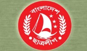 দেশের ঐতিহ্যবাহী সংগঠন বাংলাদেশ ছাত্রলীগের ৭৬তম প্রতিষ্ঠাবার্ষিকী আজ