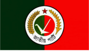 সংসদ নির্বাচনে যেসব আসনে জয় পেল জাতীয় পার্টি