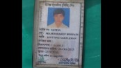 কাভার্ডভ্যানে পিকআপের ধাক্কায় যুবক নিহত  