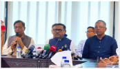 গতবারের মতো এবারও রোজায় ইফতার পার্টি করবে না আওয়ামী লীগ : ওবায়দুল কাদের