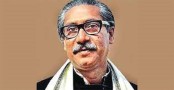 আজ ১৭ মার্চ জাতির পিতা বঙ্গবন্ধু শেখ মুজিবুর রহমানের ১০৪তম জন্মদিন