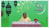 দেশবাসীকে প্রধানমন্ত্রীর পবিত্র ঈদুল ফিতরের শুভেচ্ছা