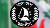 স্বাধীন ফিলিস্তিন রাষ্ট্র প্রতিষ্ঠার দাবিতে ছাত্রলীগের কর্মসূচি