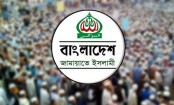 প্রত্যাহার করা হলো জামায়াতে ইসলামী ও ইসলামী ছাত্রশিবির নিষিদ্ধের প্রজ্ঞাপন