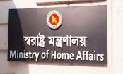 হারিয়ে যাওয়া এবং অবৈধ অস্ত্র উদ্ধারে যৌথ বাহিনীর অভিযান শুরু বুধবার