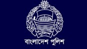 ডিএমপিসহ পুলিশের ৮৩ কর্মকর্তার রদবদল