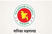 দ্রব্যমূল্যের ঊর্ধ্বগতি নিয়ন্ত্রণে সারা দেশে টাস্কফোর্স গঠন