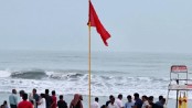 ঘূর্ণিঝড় ‘দানা’ নিয়ে সুখবর দিল আবহাওয়া অফিস