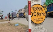 ৯ দিন বন্ধের পর বাংলাবান্ধায় আমদানি-রপ্তানি শুরু