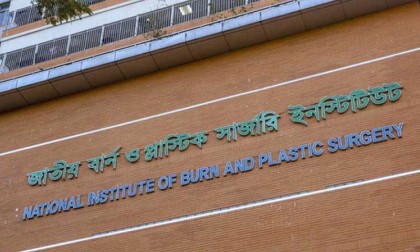 রূপগঞ্জে কারখানায় মিটার বিস্ফোরণে দগ্ধ দুজনের মৃত্যু
