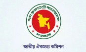 এনসিপির সঙ্গে দ্বিতীয়বার আলোচনায় বসেছে জাতীয় ঐকমত্য কমিশন