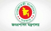 ঈদুল আজহায় টানা ১০ দিনের ছুটিতেও খোলা থাকবে যেসব প্রতিষ্ঠান, জানাল মন্ত্রণালয়