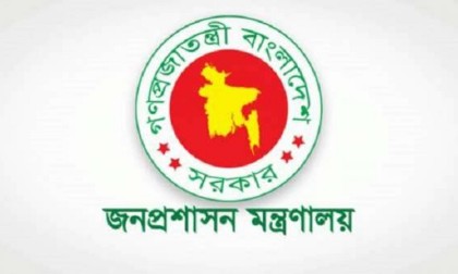 ঈদুল আজহায় টানা ১০ দিনের ছুটিতেও খোলা থাকবে যেসব প্রতিষ্ঠান, জানাল মন্ত্রণালয়