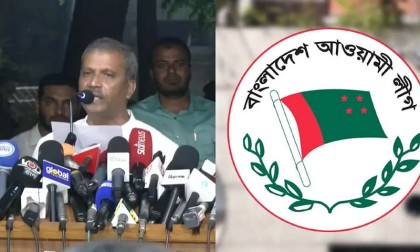 আওয়ামী লীগের কার্যক্রম নিষিদ্ধ ঘোষণা