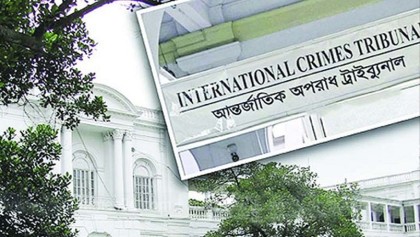 রাজনৈতিক দল, তার অঙ্গসংগঠনের বিরুদ্ধে বিচারে ট্রাইব্যুনাল আইন সংশোধন, গেজেট প্রকাশ