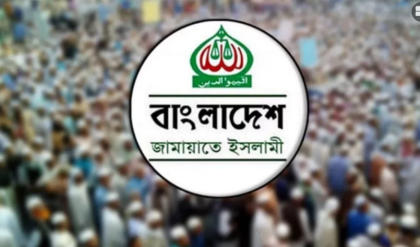 নিবন্ধন ফিরে পেতে জামায়াতের আপিল শুনানি চলছে