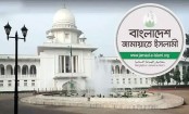রাজনৈতিক দল হিসেবে জামায়াতের নিবন্ধন ফিরে পেতে আপিলের রায় ১ জুন