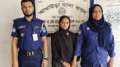 ব্রাহ্মণবাড়িয়ার আখাউড়ায় স্বামীকে হত্যা করলেন নববধূ