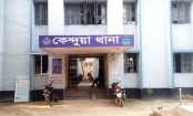 কেন্দুয়ায় জমিসংক্রান্ত বিরোধের জেরে যুবককে হত্যার অভিযোগ