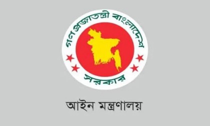 একসঙ্গে ২৬৫ বিচারককে একসঙ্গে বদলি