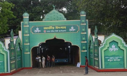পবিত্র ঈদুল আজহায় জাতীয় ঈদগাহে ঈদের প্রধান জামাত সকাল সাড়ে ৭টায়