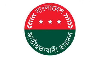 ১৯ বেসরকারি বিশ্ববিদ্যালয়ে কমিটি দিল ছাত্রদল