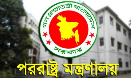 ইরানে হামলার ঘটনায় বাংলাদেশের নিন্দা, উদ্বেগ প্রকাশ