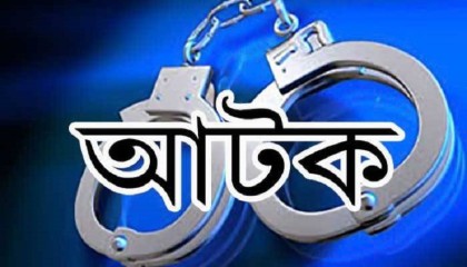 ২৪ ঘণ্টায় সারা দেশে গ্রেপ্তার ১৪৫২ জন