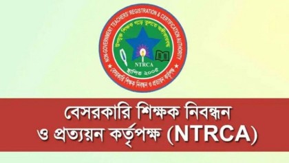 এক লাখ শিক্ষক নিয়োগের বিজ্ঞপ্তি প্রকাশ, আবেদন শুরু ২২ জুন