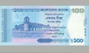 ‘১০০’ টাকার নতুন নোট আসছে মঙ্গলবার, ডিজাইনে যা থাকছে