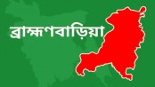 ব্রাহ্মণবাড়িয়ার নাসিরনগরে নিজ বাড়িতে ব্যবসায়ী খুন