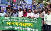 বরিশালে লেকের চারপাশে দেয়াল নির্মাণ বন্ধের দাবি