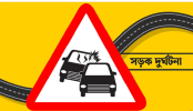 শ্রীমঙ্গলে সড়ক দুর্ঘটনায় কাপড় ব্যবসায়ী নিহত, আহত ২