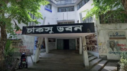 চাকসুর ভোটগ্রহণ শেষ, অপেক্ষা ফলাফলের