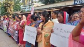বিশ্ববিদ্যালয় ছাত্রীকে গণধর্ষণের প্রতিবাদে মানববন্ধন
