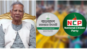 প্রধান উপদেষ্টার সঙ্গে জামায়াতে ইসলামী ও এনসিপির বিকেলে বৈঠক