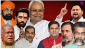 বিহারে বিজেপি নেতৃত্বাধীন জোট (এনডিএ) বিধানসভা নির্বাচনে ভূমিধস জয়ের পথে 