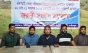 রাঙামা‌টি‌তে ৩৬ ঘণ্টা হরতালের ডাক