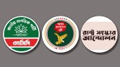 এনসিপিসহ ৩ দলের ‘নির্বাচনী ঐক্য, আজ বিকেলে ঘোষণা