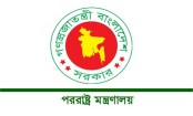 বাংলাদেশে সংখ্যালঘু সম্প্রদায়ের পরিস্থিতি নিয়ে ভারতের বক্তব্য প্রত্যাখ্যান বাংলাদেশের