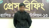 ৩১ লাখ টাকা আত্মসাৎ, ডিমলা পিআইওর অফিস সহকারী গ্রেফতার