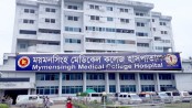 ময়মনসিংহ মেডিকেল কলেজ হাসপাতালে আগুন
