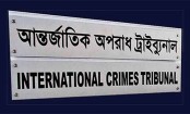জুলাই গণ-অভ্যুত্থানে চানখারপুলে ৬ শিক্ষার্থী হত্যা মামলার রায় পেছাল