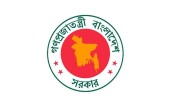 সংসদ নির্বাচনকে কেন্দ্র করে আগামী ১১ ফেব্রুয়ারি সাধারণ ছুটি