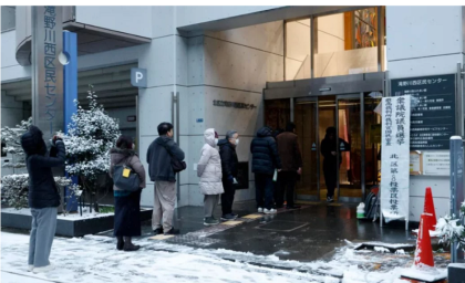 জাপানে জাতীয় নির্বাচনের আগাম ভোটগ্রহণ শুরু