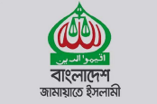 জরুরি সংবাদ সম্মেলন ডেকেছে জামায়াতে ইসলামী